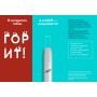 Комплект  IQOS 3 DUO RYO Limited Edition + 6 пачек стиков