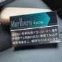 Стики для IQOS Marlboro 4 пачки (Regular, Balanced Regular,Mint, Menthol)